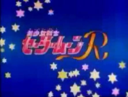 Sailor Moon R