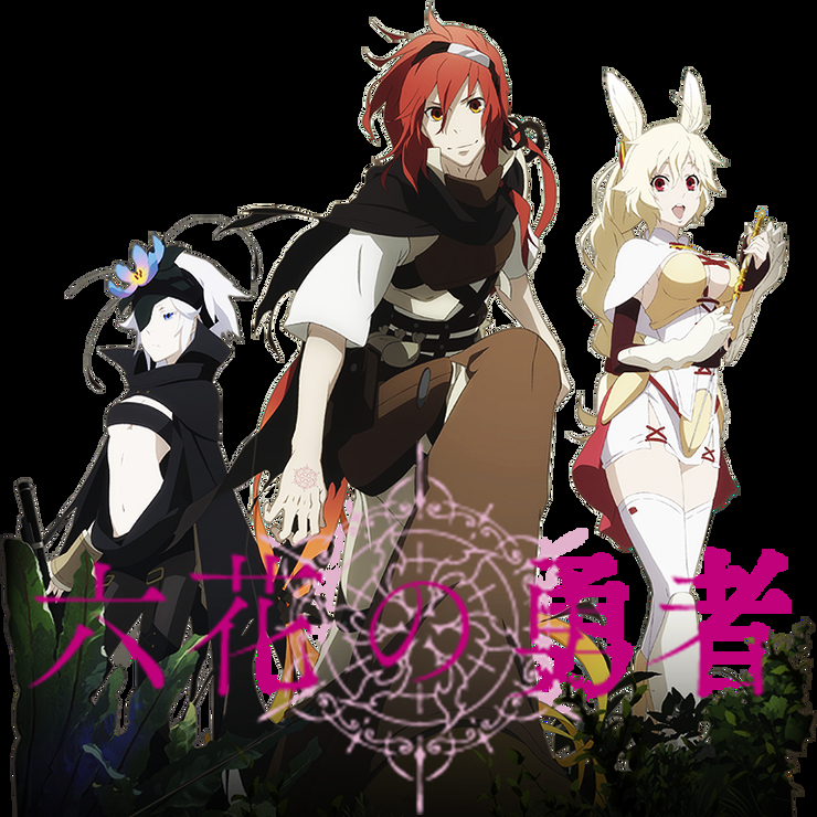 Rokka no Yuusha