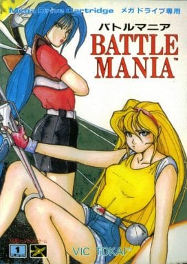 Battle Mania