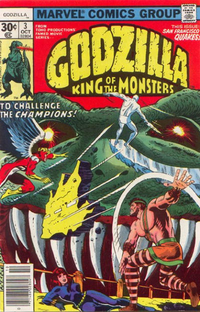 Godzilla Godzilla
