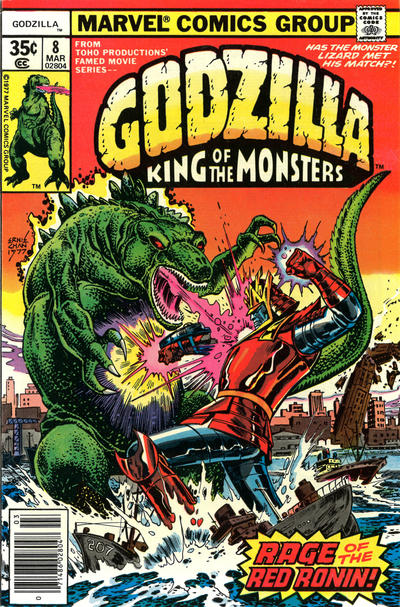 Godzilla Godzilla