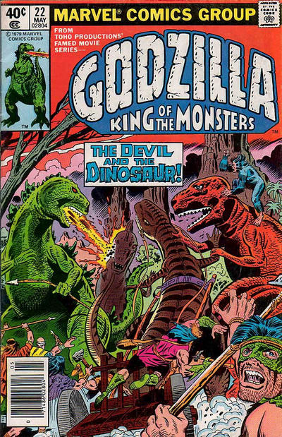 Godzilla Godzilla