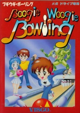 Boogie Woogie Bowling