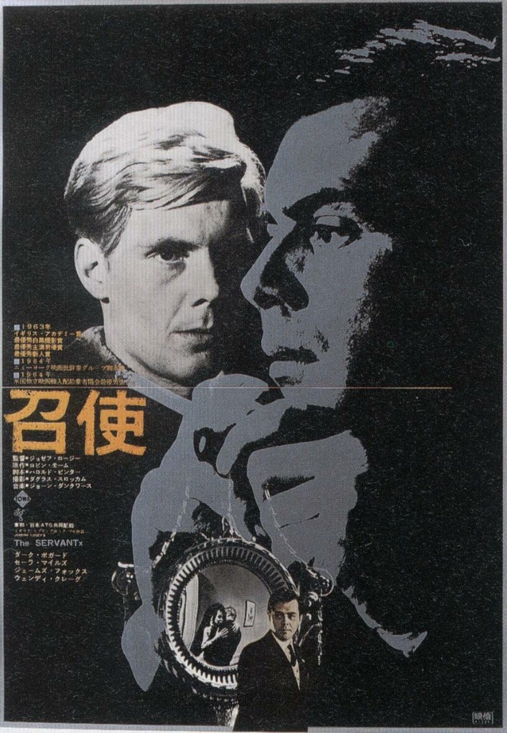 The Servant (1963)