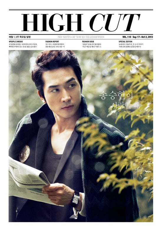 Seung-heon Song