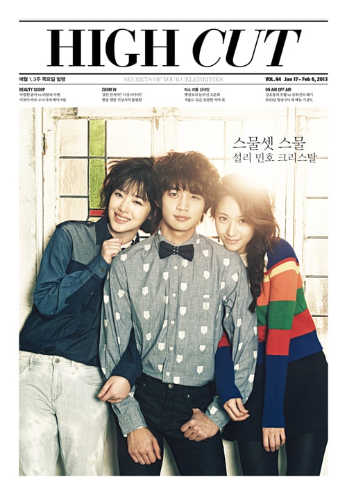 Minho Minho