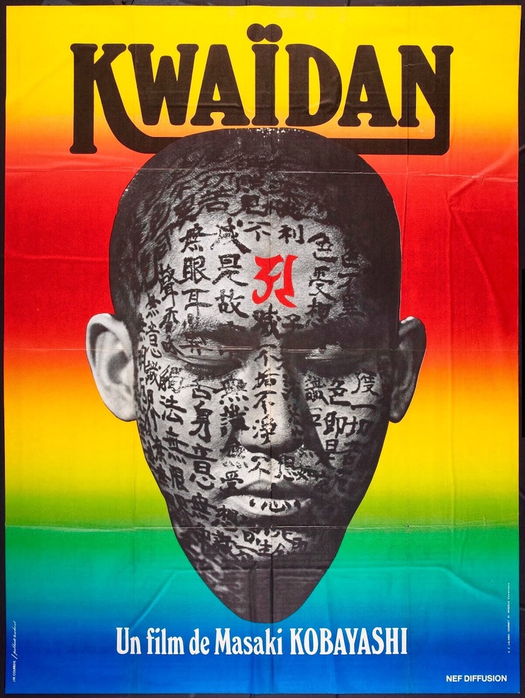 Kwaidan Kwaidan