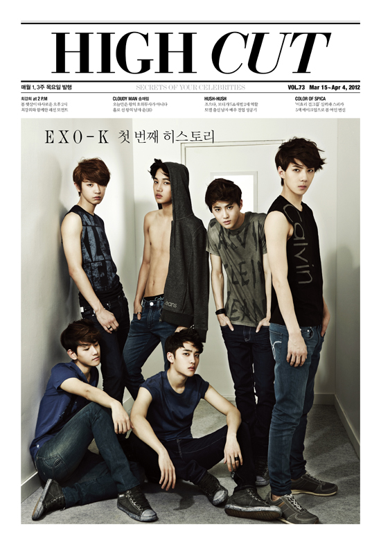 EXO