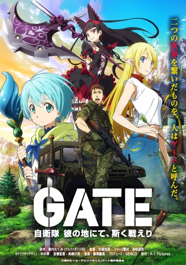 Gate: Thus the JSDF Fought There!