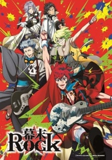 Bakumatsu Rock (Samurai Jam