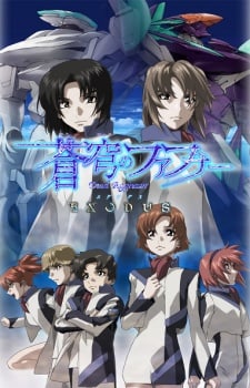 Soukyuu no Fafner: Dead Aggressor – Exodus (2015)