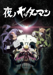 Yoru no Yatterman (Yatterman Night)