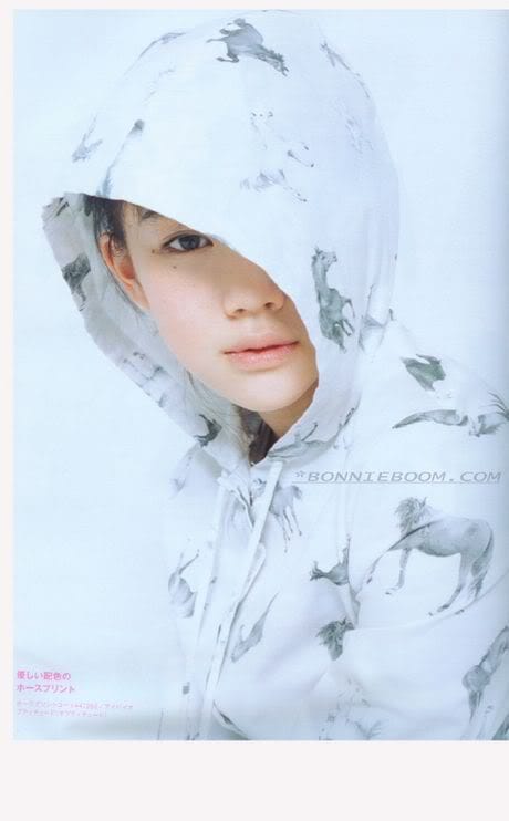 Yû Aoi