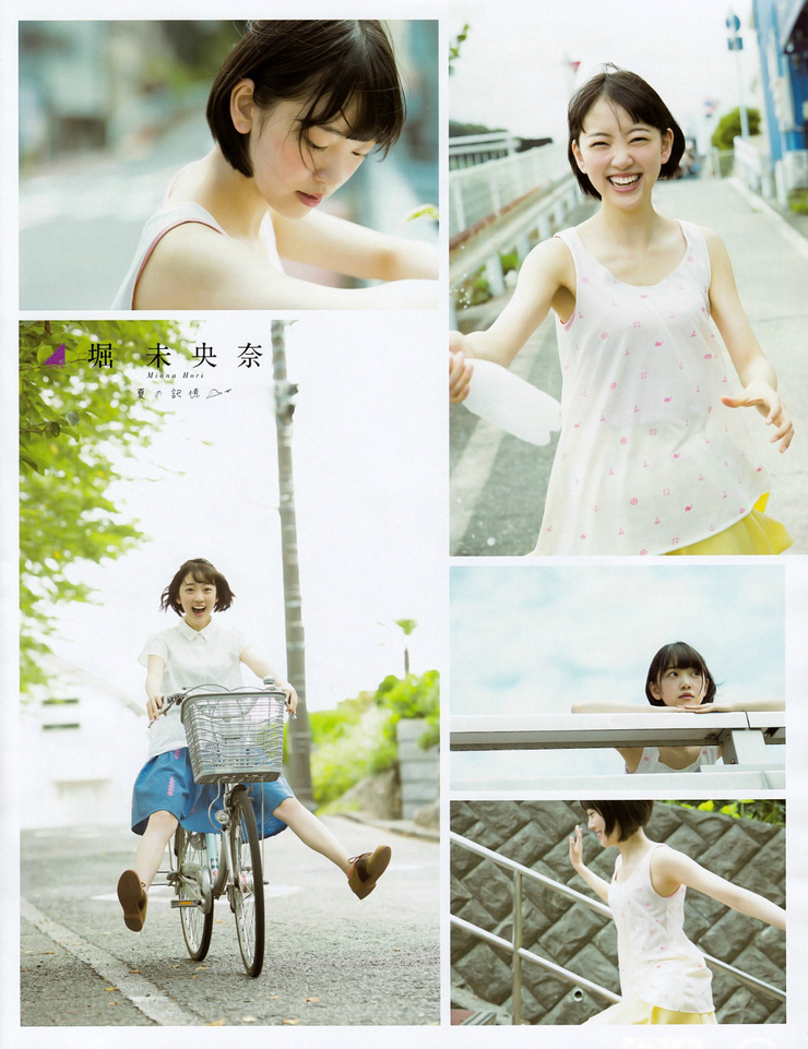 Miona Hori