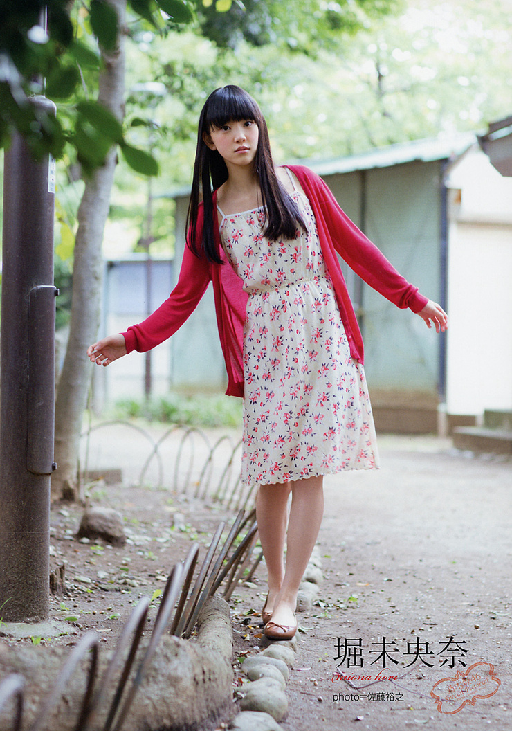 Miona Hori