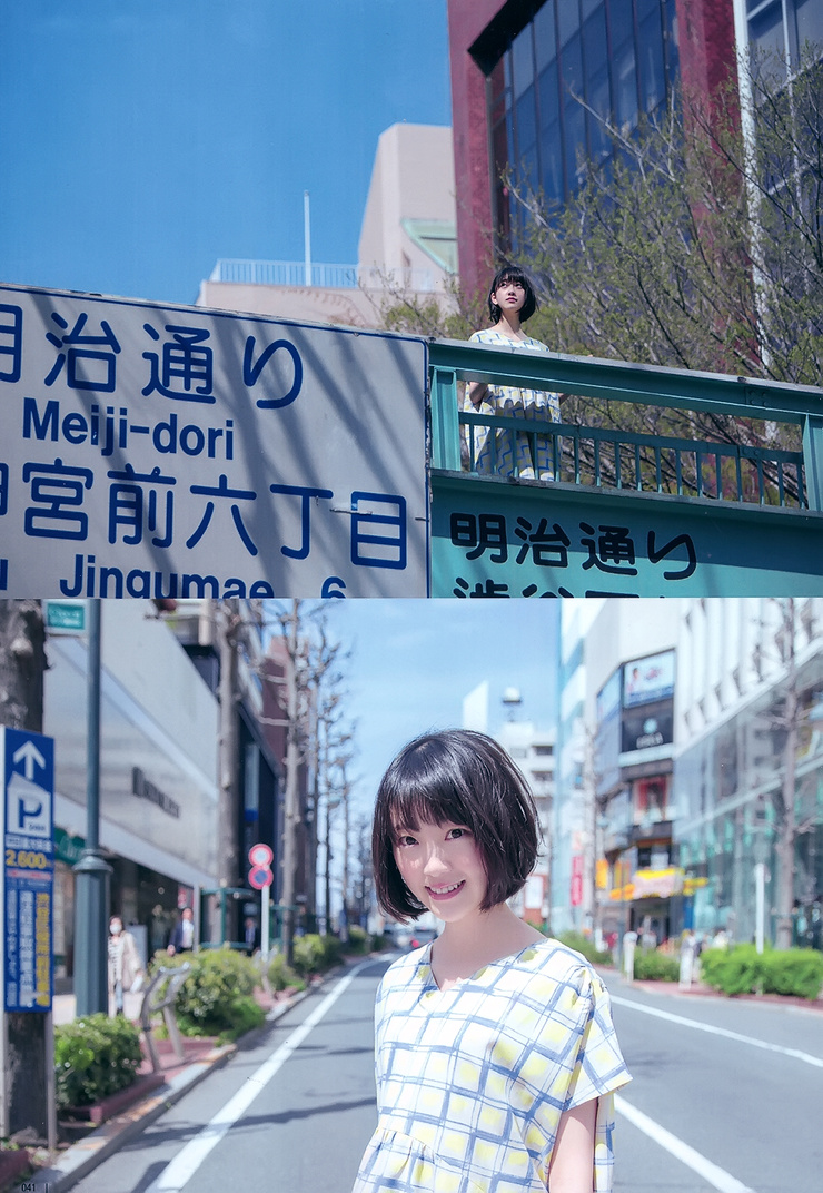 Miona Hori