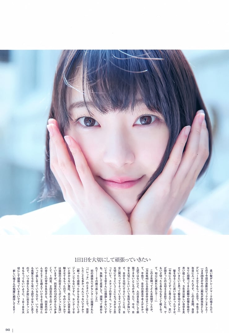 Miona Hori