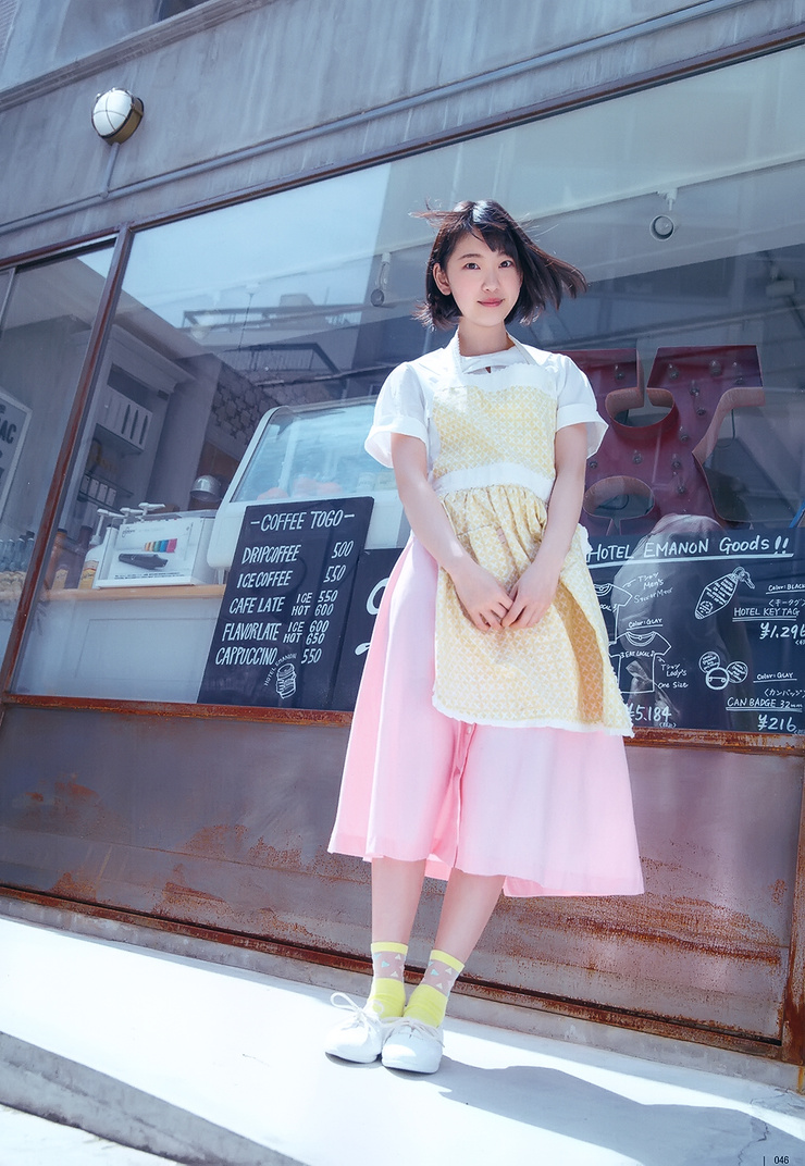 Miona Hori