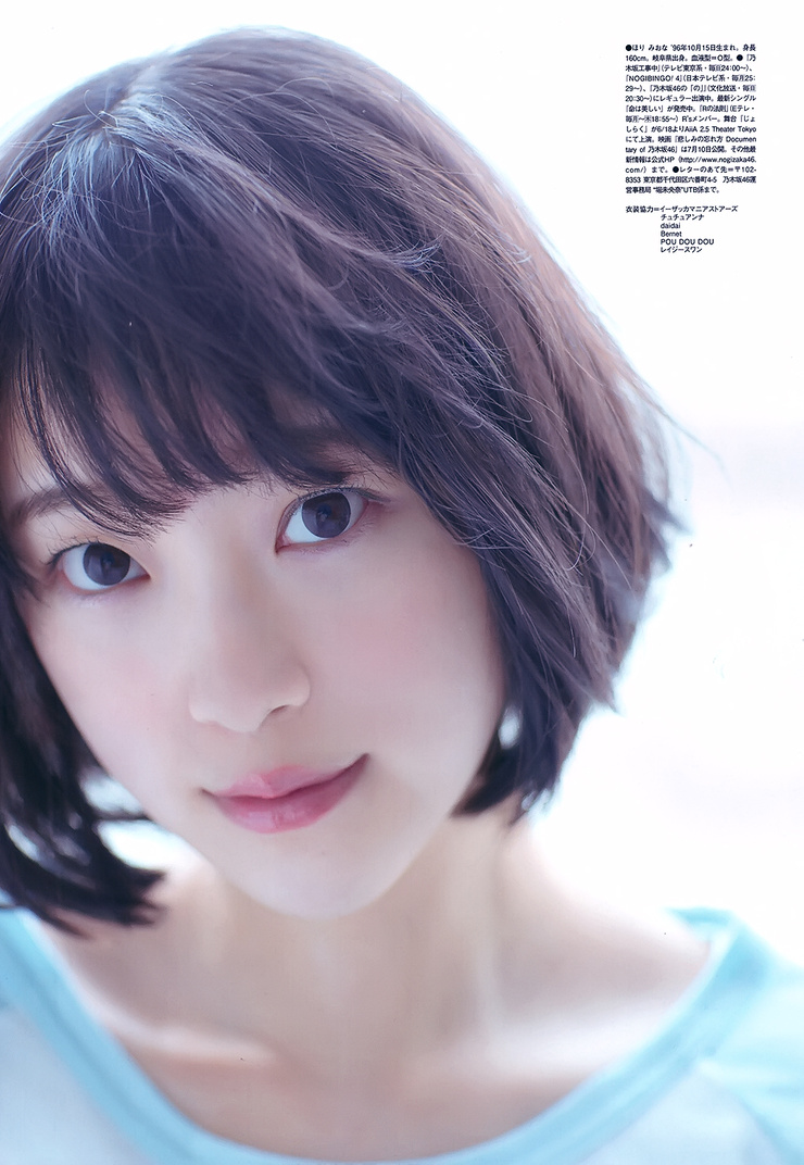 Miona Hori