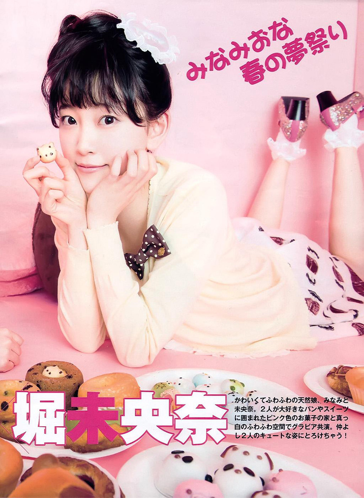 Miona Hori