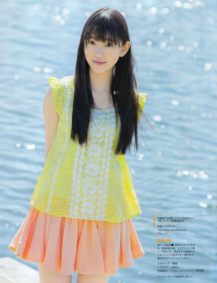 Miona Hori