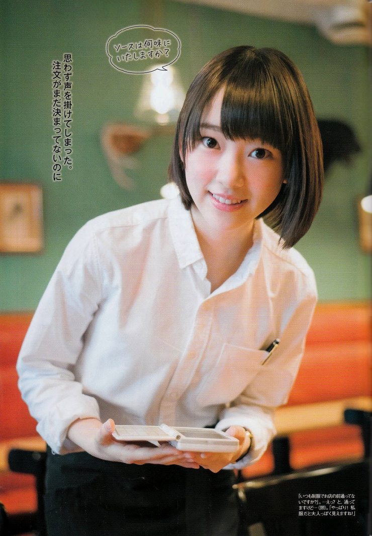 Miona Hori