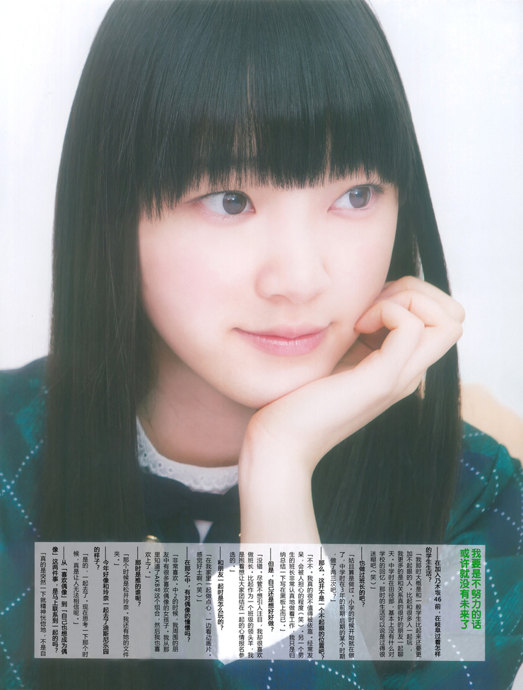 Miona Hori