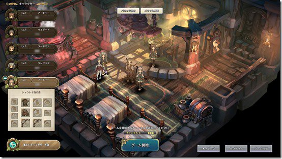 Tree of Savior