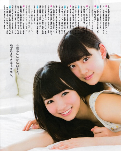 Miona Hori