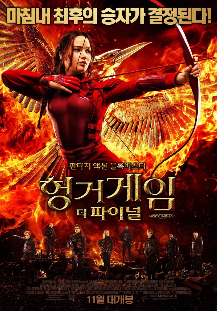 The Hunger Games: Mockingjay - Part 2