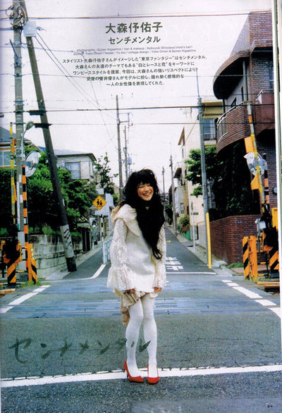 Yû Aoi