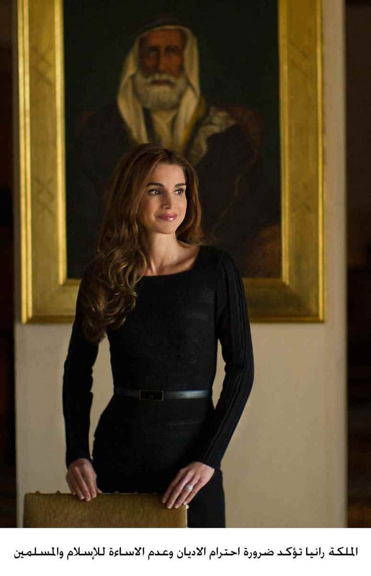 Queen Rania