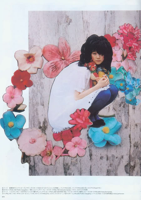 Yû Aoi