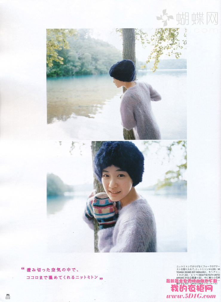 Yû Aoi