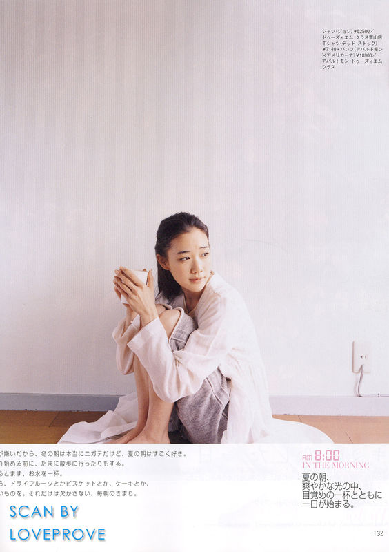 Yû Aoi