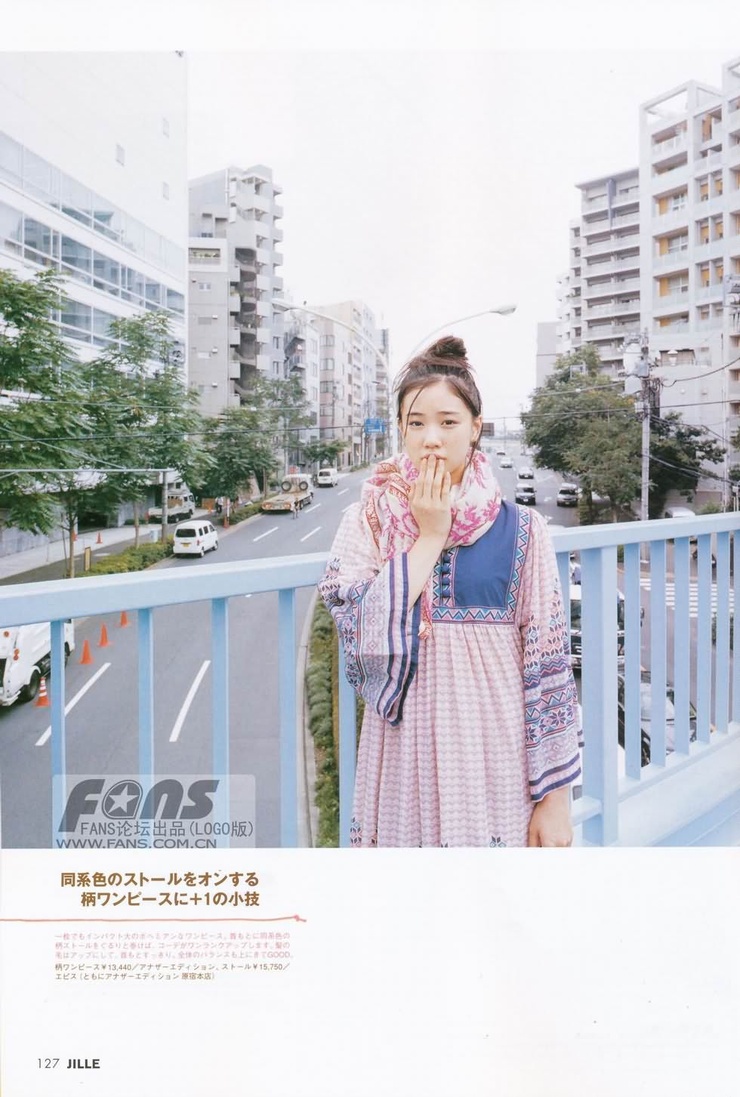 Yû Aoi