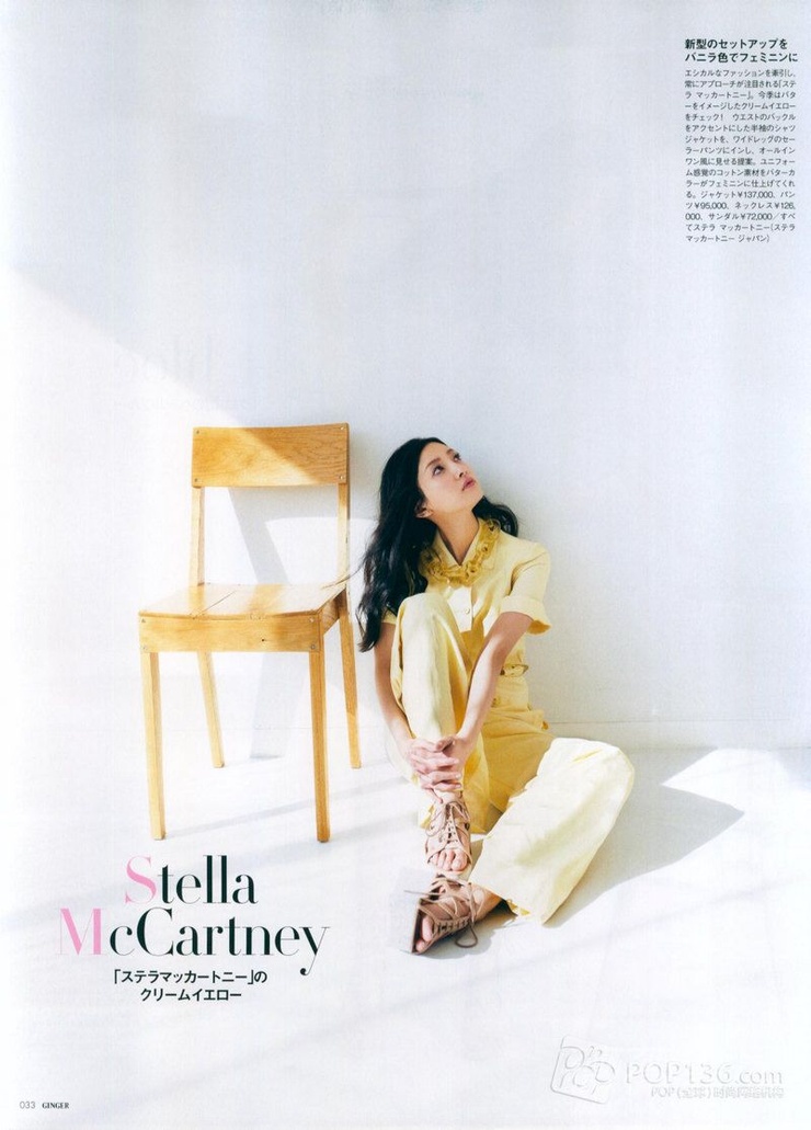 Nanao