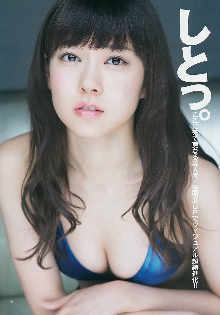 Miyuki Watanabe