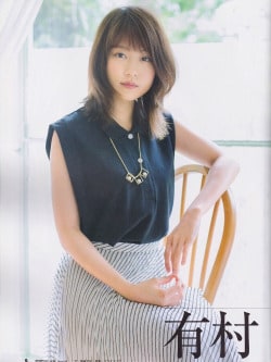 Kasumi Arimura