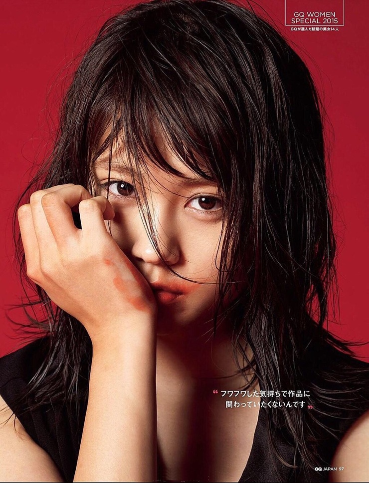 Kasumi Arimura Kasumi Arimura