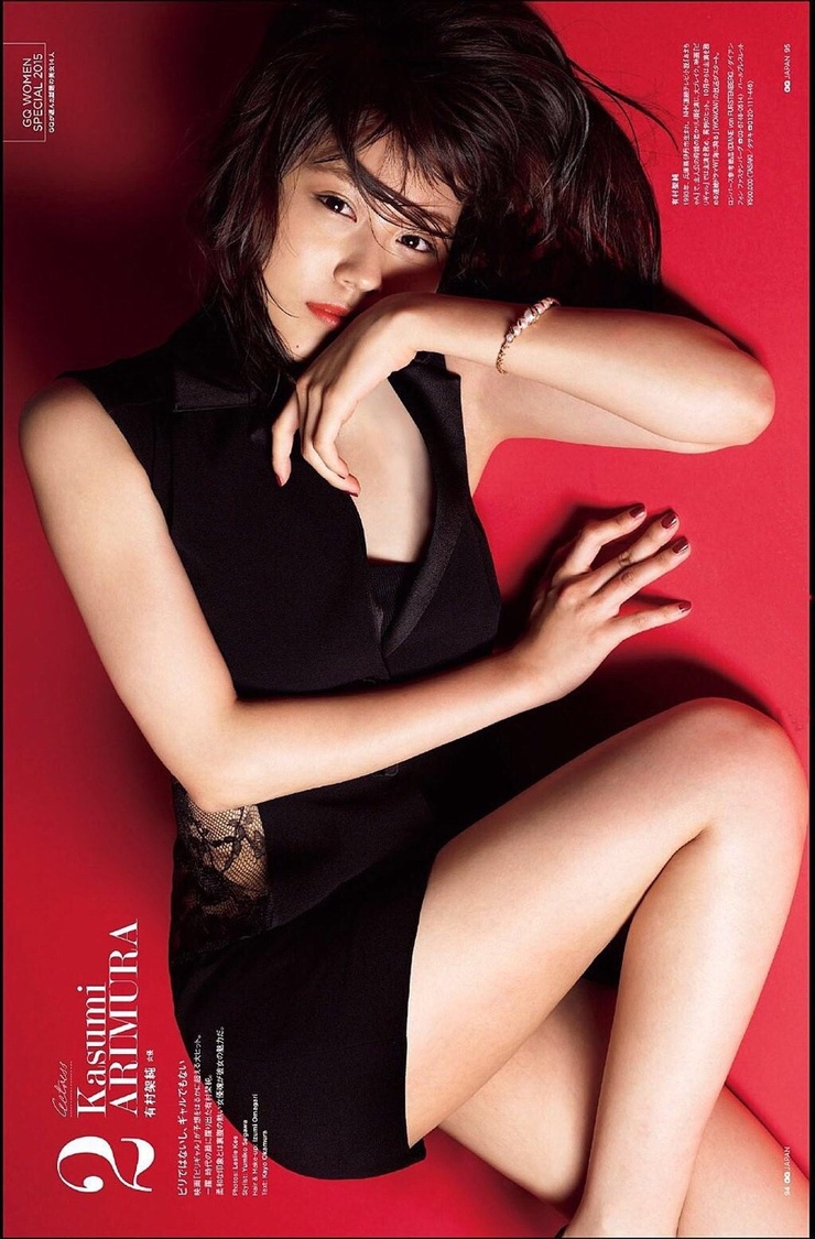 Kasumi Arimura