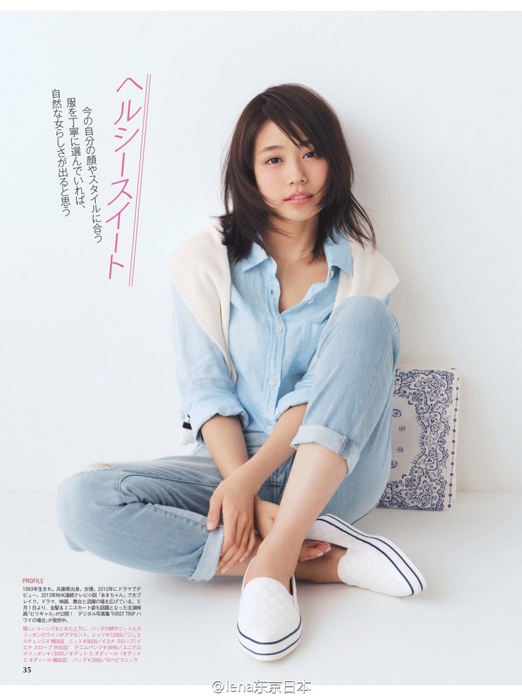 Kasumi Arimura