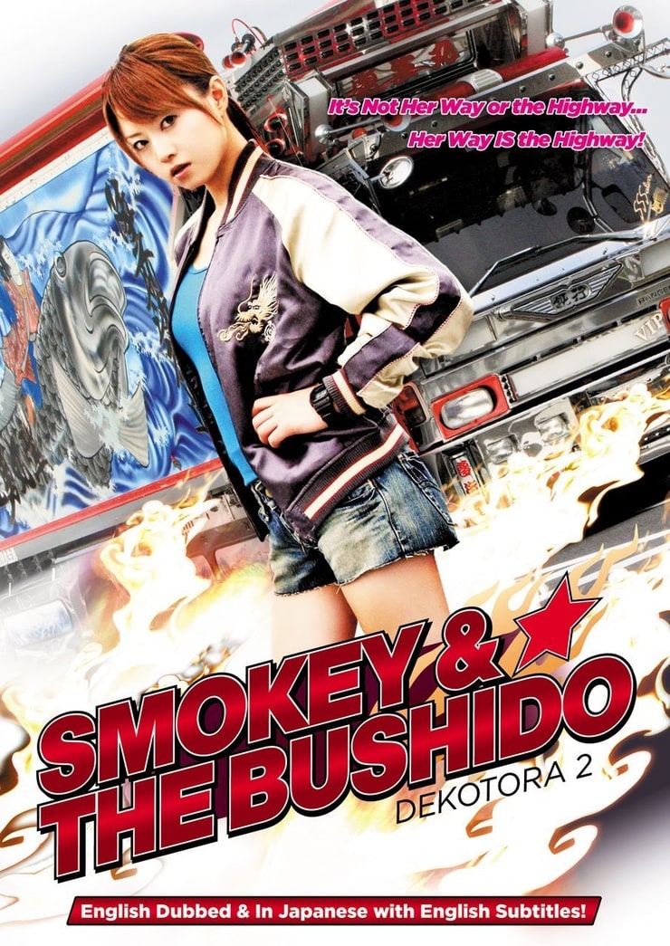 Smokey & the Bushido: Dekotora 2