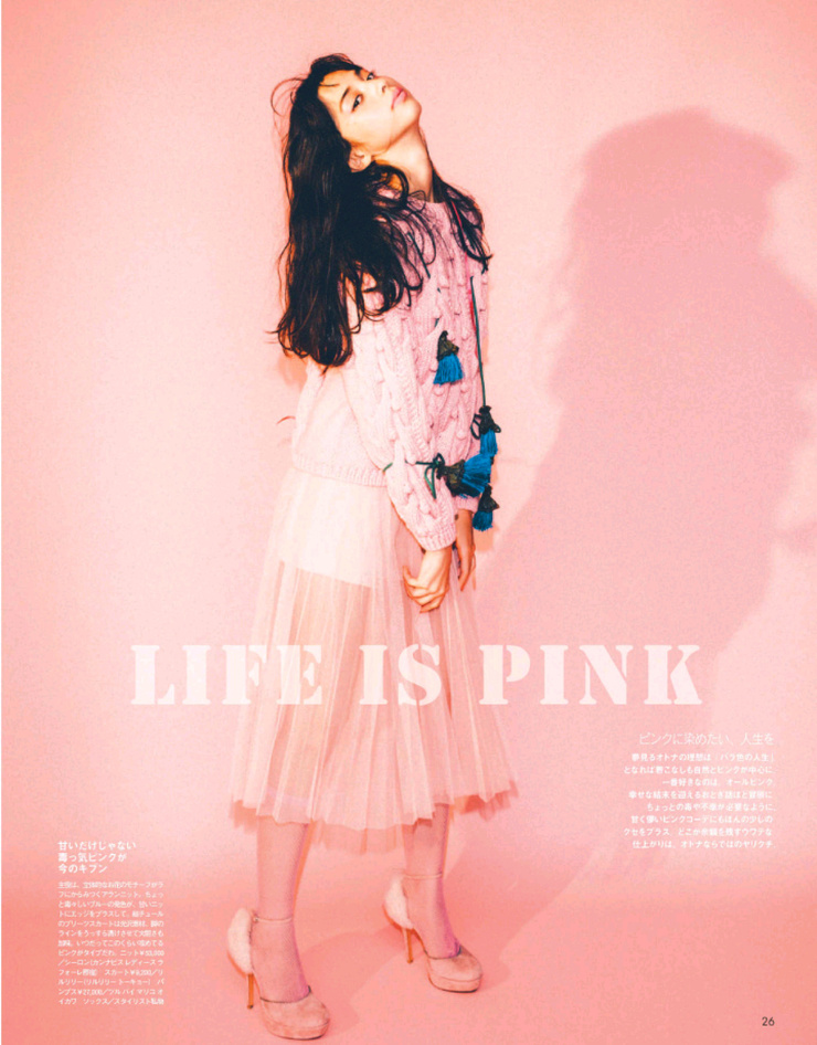 Ayami Nakajô