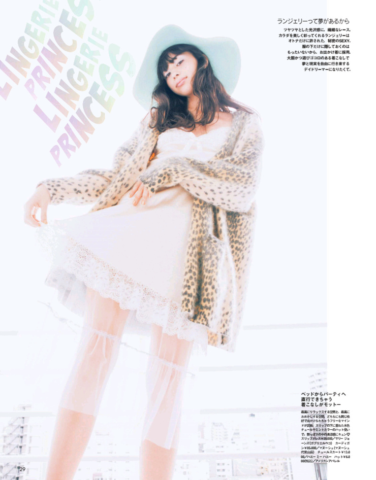 Ayami Nakajô