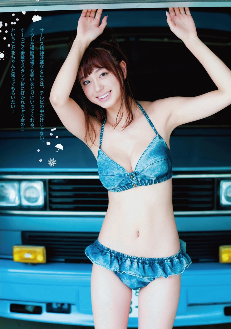 Ai Ôkawa Ai Ôkawa