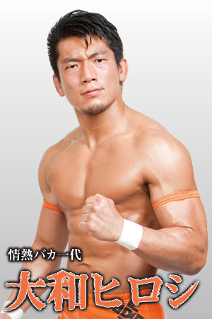 Yamato Hiroshi