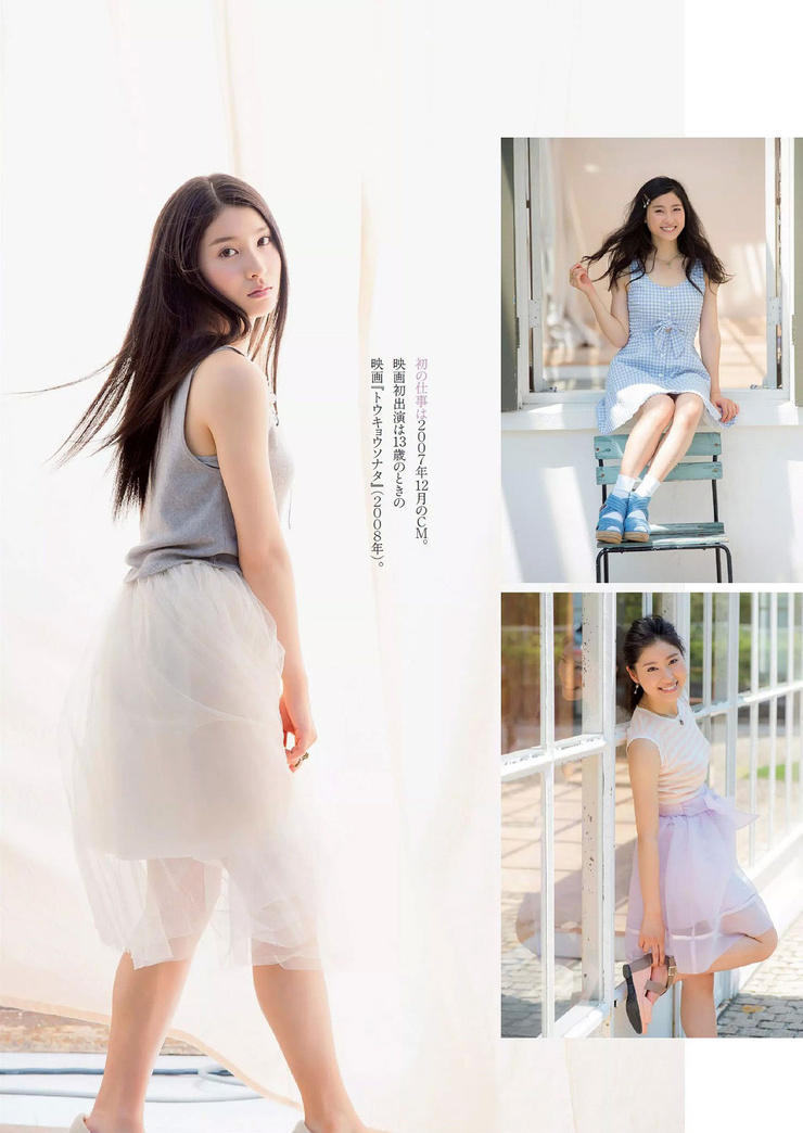 Tao Tsuchiya Tao Tsuchiya