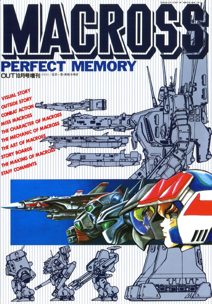 Macross Perfect Memory