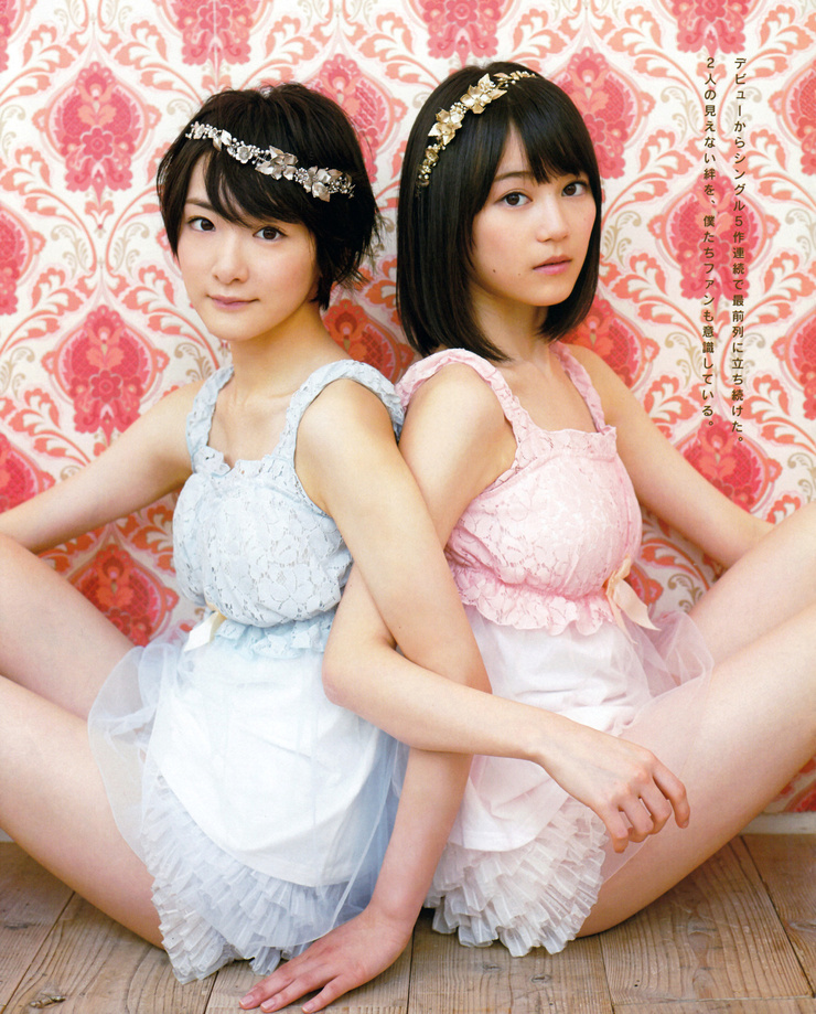 Erika Ikuta Erika Ikuta
